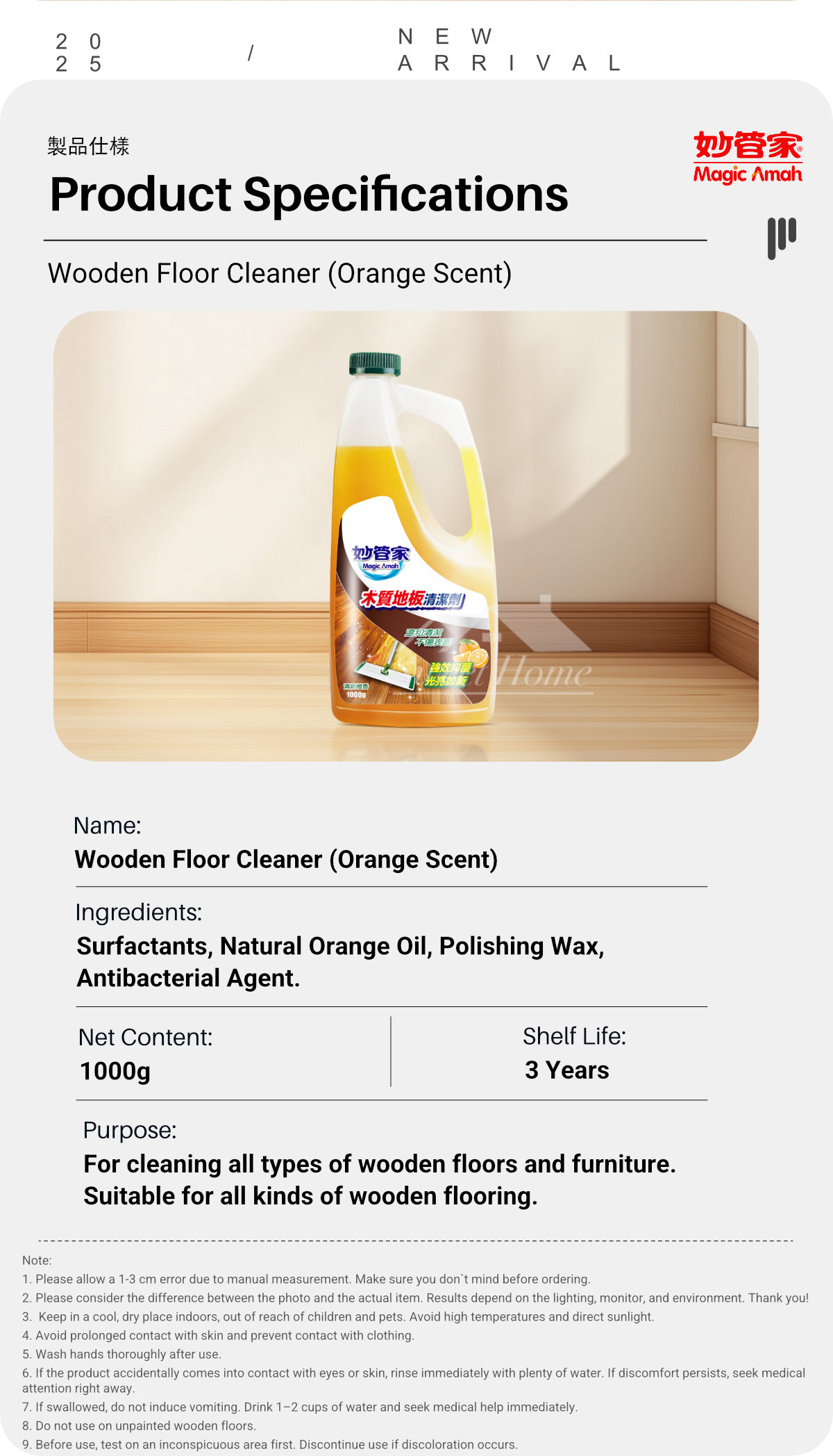 26790-Wooden Floor Cleaner-Orange scent-9